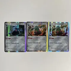 Item thumbnail for item 77ef3830-1df6-4cda-bb14-7bb182b226cc