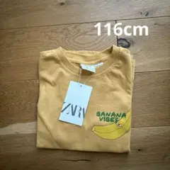 【新品未使用】ZARAbaby バナナ柄Tシャツ　116cm