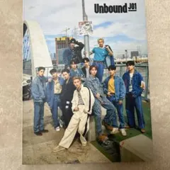 Unbound JO1 タレント写真集
