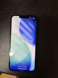 Apple iPhone13 128GB グリーン