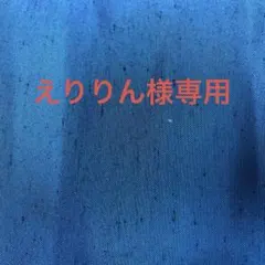 ビックリマンシール4枚