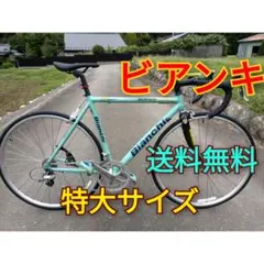 ビアンキ ロードバイク vincitore - メルカリ