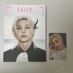 stray kids do it フィリックス