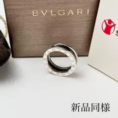 12新品同様 ブルガリ BVLGARI 925 指輪 リング シルバーY826