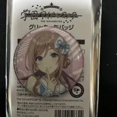 学園アイドルマスター　LAWSON 姫崎莉波　グリッター缶バッジ