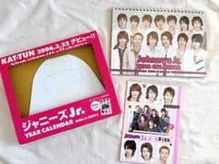 ジャニーズJr.カレンダー2006-2007