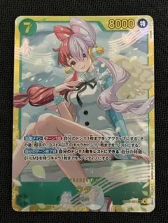 2026年最新】ウタ secの人気アイテム - メルカリ