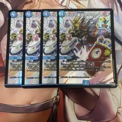 ゼロの裏技ニヤリーゲット　プロモ