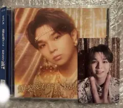 M!LK 塩﨑太智 爆裂愛してる/好きすぎて 滅ソロ盤