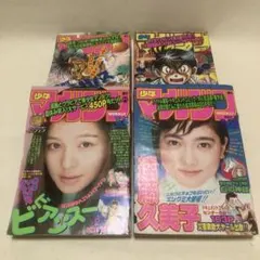 2026年最新】週刊少年マガジン1997の人気アイテム - メルカリ