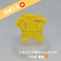 2026年最新】スノバニアの人気アイテム - メルカリ