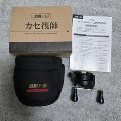 黒鯛工房 60-BG 右専用　チヌリール カセ筏師 THE チヌセレクションX LIMITED 大チヌ60 | 黒鯛工房