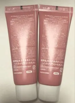 KUNDAL クンダル　ダメージケアトリートメント 25mL 2本