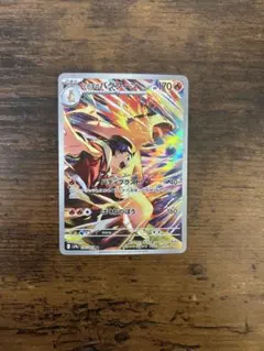 2026年最新】Pokemon Card Game カード名：ヒビキのバクフーン