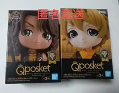 ツイステ Qposket フィギュア レオナ ラギー