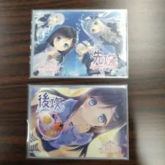 lycee ま〜まれぇど　お家に帰るまでがましまろです　朝霞 汐　直筆サイン LO】[スリーブ(PR付)]Lycee Overture『ま〜まれぇど お家に帰る