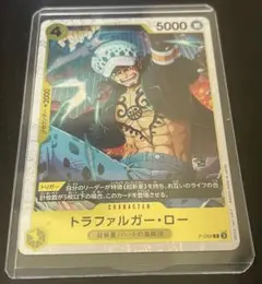 トラファルガー・ロー　P-088P キラ