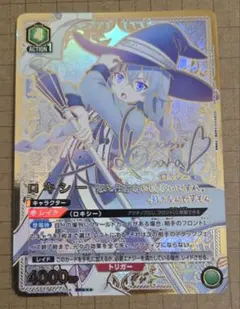 2026年最新】ロキシー SRの人気アイテム - メルカリ