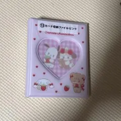 Item thumbnail for item f58ed01b-7584-42c1-b63d-78c13ac76c8e