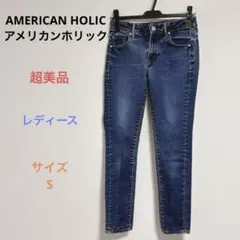 美品 AMERICAN HOLIC レディース ストレッチ ジーンズ S