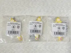 アイナナ ハッシュタグつけるver. ナギ 3個セット