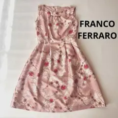 フランコ・フェラーロ FRANCO FERRARO 宝石柄ワンピース ドレス Sのサムネイル