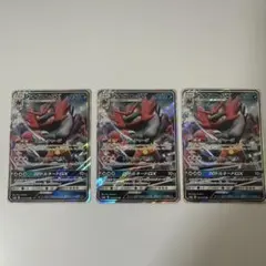 じゅん様 リクエスト 4点 まとめ商品