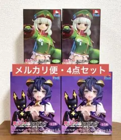 魔法少女にあこがれて Vivitフィギュア マジアベーゼ レオパルト　4個
