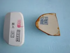 2025年最新】三河白名倉の人気アイテム - メルカリ