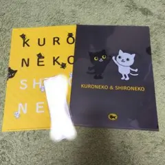 2026年最新】クロネコヤマトクリアファイルの人気アイテム - メルカリ
