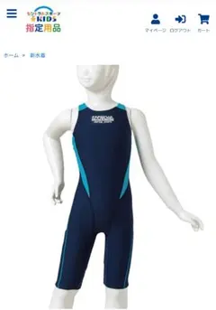【新品】セントラルスポーツ　女子水着　Ｏサイズ