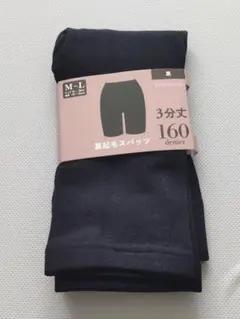 黒 3分丈スパッツ 160デニール M-L