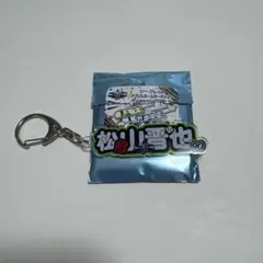 【松山晋也選手】　マイナビオールスターゲーム2025 アクリルキーホルダー　中日