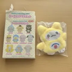サンリオキャラクターズ シークレットマスコット はなまるおばけ