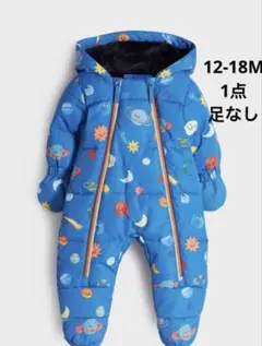 新品　ポールスミス 宇宙柄　ジャンプスーツ　ベビーアウター　12-18M