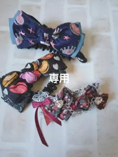 (*u_u*)は断捨離中さま専用