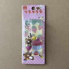 リラックマ マスコットコレクション いちご アイスクリーム ストラップ リラックマ マスコットコレクション いちご アイスクリーム ストラップ