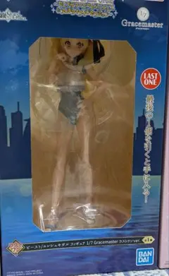 FGO　一番くじ　ラストワン賞　エレシュキガル　フィギュア　セレブサマー