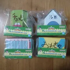 フランキー将軍（仮）様 リクエスト 2点 まとめ商品