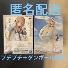 お隣の天使様にいつの間にか駄目人間にされていた件　椎名真昼　2種セット