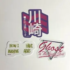 ミルサブ　ミルキーサブウェイ　ステッカー　ヴィレヴァン