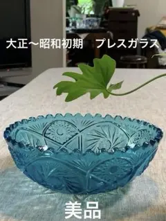 2025年最新】明治 プレスガラスの人気アイテム - メルカリ