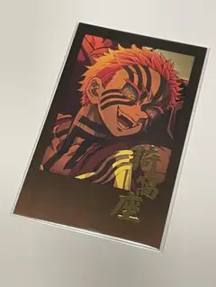 ufotable DINING お楽しみくじ チェキ風ブロマイド　猗窩座