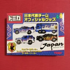 トミカ『日本代表チームオフィシャルグッズ』未開封品