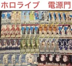 WS GA文庫 りゅうおうのおしごと！ 4電源4門 デッキ - メルカリ