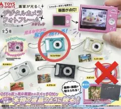 ガチャ デジタルカメラフォトフレームメタリック エメラルド おまけシール付き