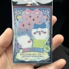 ちいかわ ウエハース ラッキーカードコレクション2