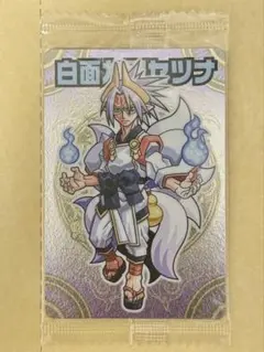 白面九尾セツナ 【未開封】