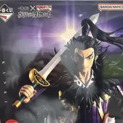 一番くじ キングダムラストワン賞