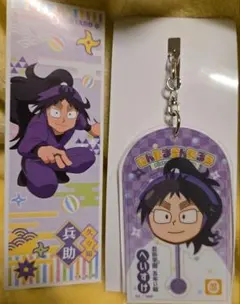 忍たま乱太郎　最強の軍師　久々知兵助　ローソン　アクリルキーホルダー